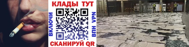 Как найти наркотики Сочи A-PVP Каннабис Меф мяу мяу Гашиш КОКАИН