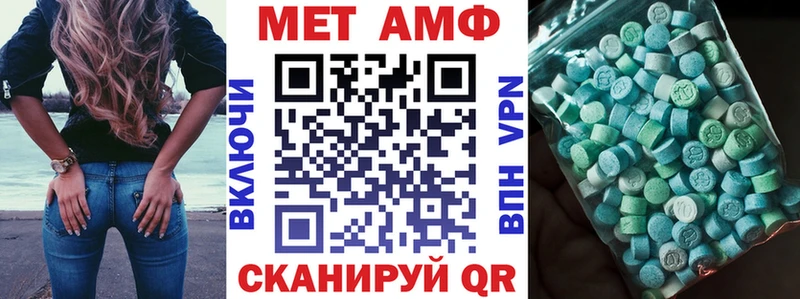 мега зеркало Сочи АМФ Premium