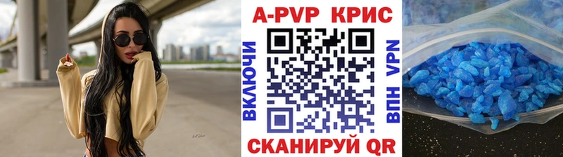 Alpha PVP Соль  мега зеркало  Сочи 
