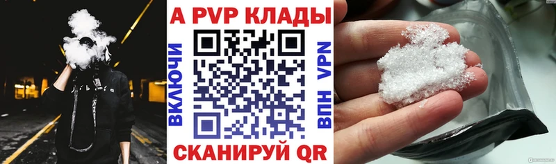 A PVP СК КРИС Сочи