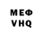 МЕТАДОН белоснежный dude65