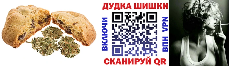 ОМГ ОМГ как войти  Сочи  Печенье с ТГК конопля 