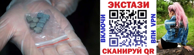 Ecstasy круглые  blacksprut как зайти  мориарти телеграм  Сочи 