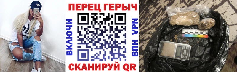 ГЕРОИН гречка  Сочи 