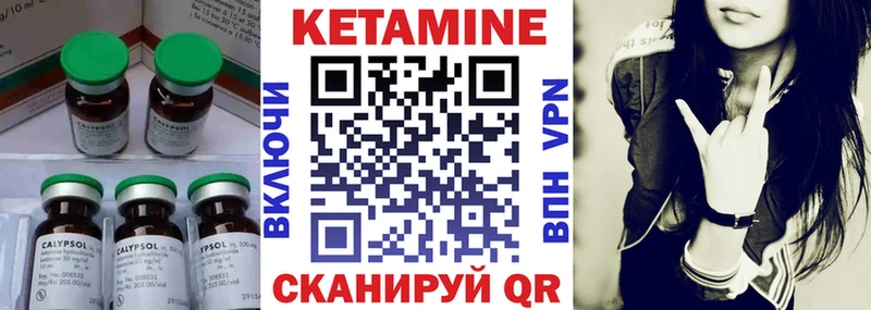КЕТАМИН ketamine  omg ссылки  Сочи 