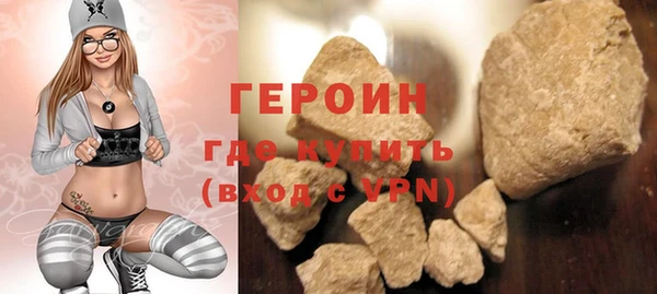 таблы Богородск
