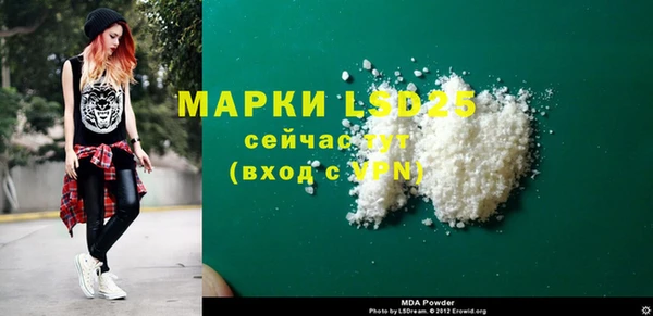 таблы Богородск