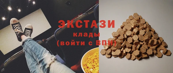 бутик Богородицк