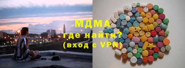 таблы Богородск