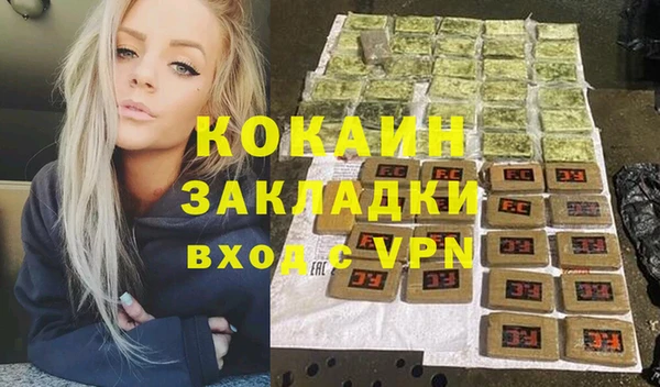 бутик Богородицк