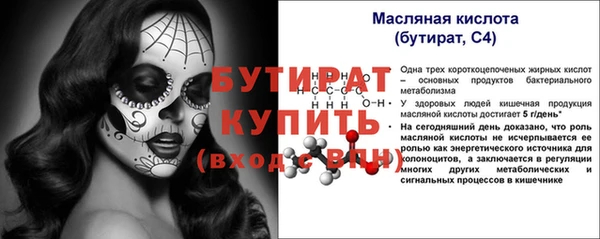 бутик Богородицк