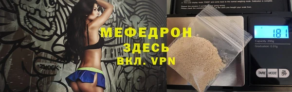 таблы Богородск