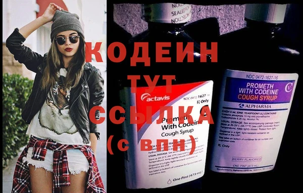бутик Богородицк