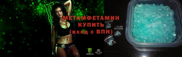таблы Богородск