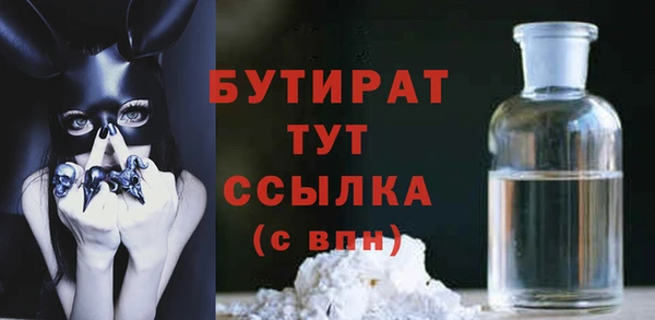 таблы Богородск