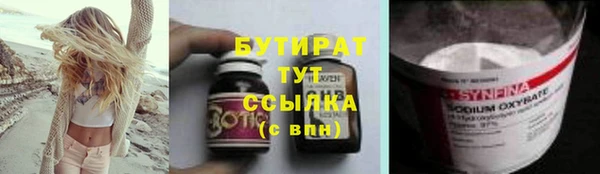 таблы Богородск