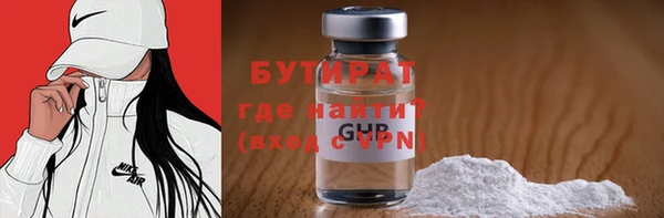 таблы Богородск