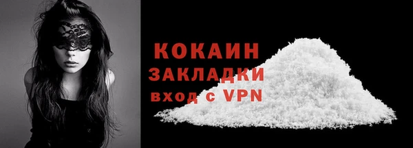 бутик Богородицк