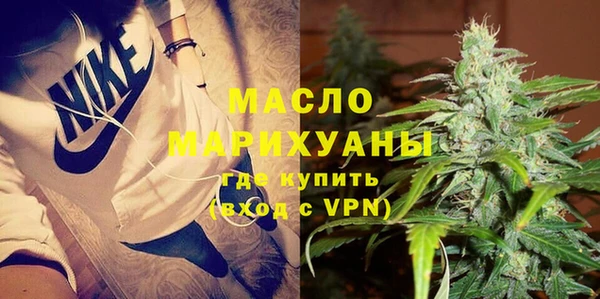 таблы Богородск