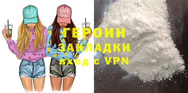 бутик Богородицк