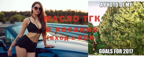 таблы Богородск
