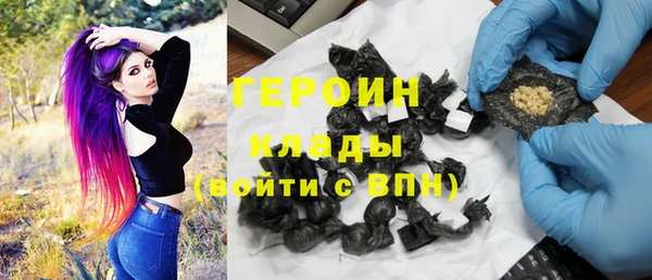 бутик Богородицк