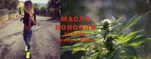 бутик Богородицк