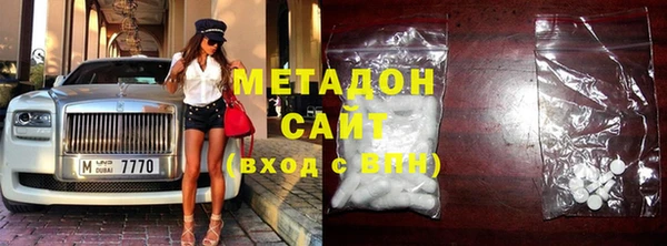 бутик Богородицк