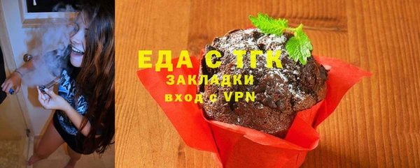 бутик Богородицк