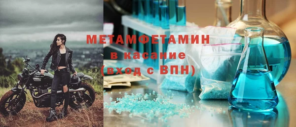 2c-b Белокуриха