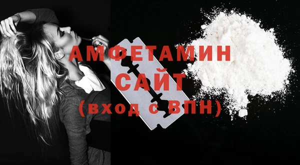 таблы Богородск