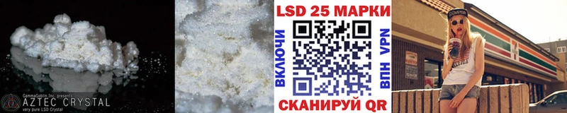 Лсд 25 экстази ecstasy  цена   Сочи 