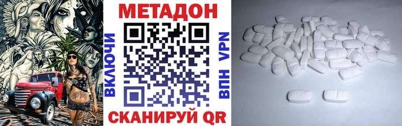 хочу   Сочи  МЕТАДОН мёд 