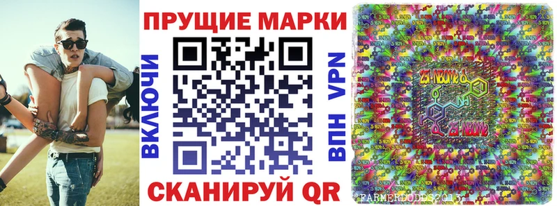 Марки NBOMe 1,5мг  Сочи 
